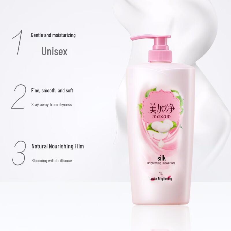 Mei Jia Jing Brightening Shower Gel
