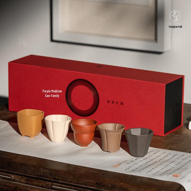 Edenus Yixing Purple Clay Kung Fu Teacup Gift Set