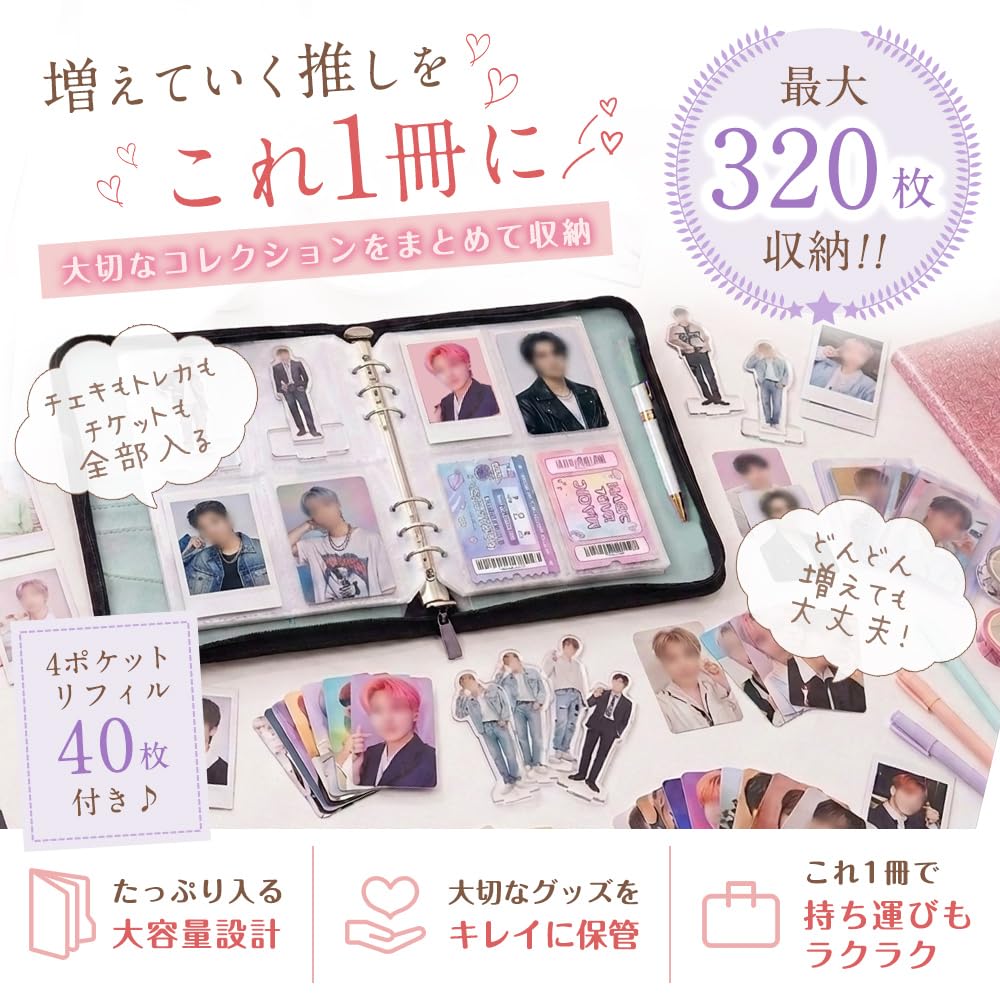 Trading Card Case 320 For Fandom Trading Card Acrylic Sticker A5 Size NZ-base Holds Cards Activities File, 6-Ring Binder, Card, Stand, Storage,
