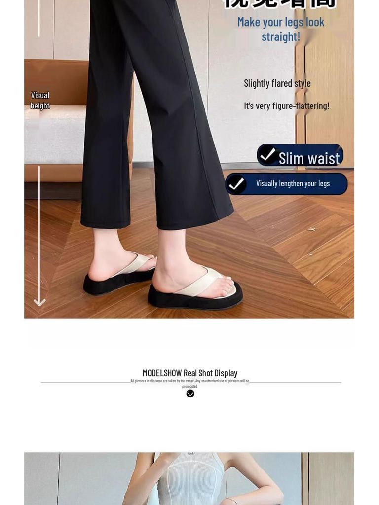 Women's Ice Silk Micro-Flare Pants, Sun Protection, Slimming, Cool Summer Casuals