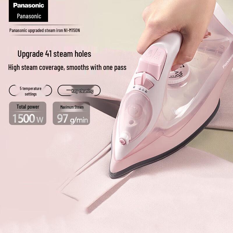 Компактный ручной отпариватель Panasonic NI-M150N-P