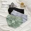 Men's Cotton Mid-Rise Antibacterial Graphene Briefs