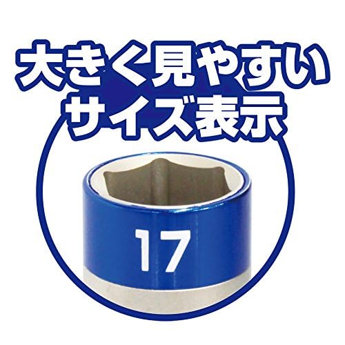 TONE Impact thin foil nut socket set with protector HAP403N Drive angle 3 items (with holder) 12.7mm (1/2") Contents