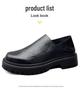 Men's 2025 Autumn/Winter Height-Increasing Non-Slip Casual Leather Shoes