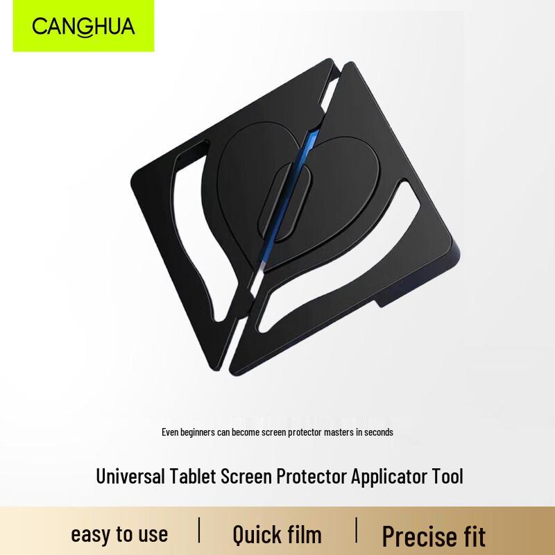 CangHua Universal Tablet Screen Protector Installation Tool