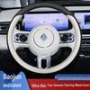 Baojun Yueye/Yueye Plus Zhi Zun Edition Ultra-Thin Anti-Slip Universal Steering Wheel Cover