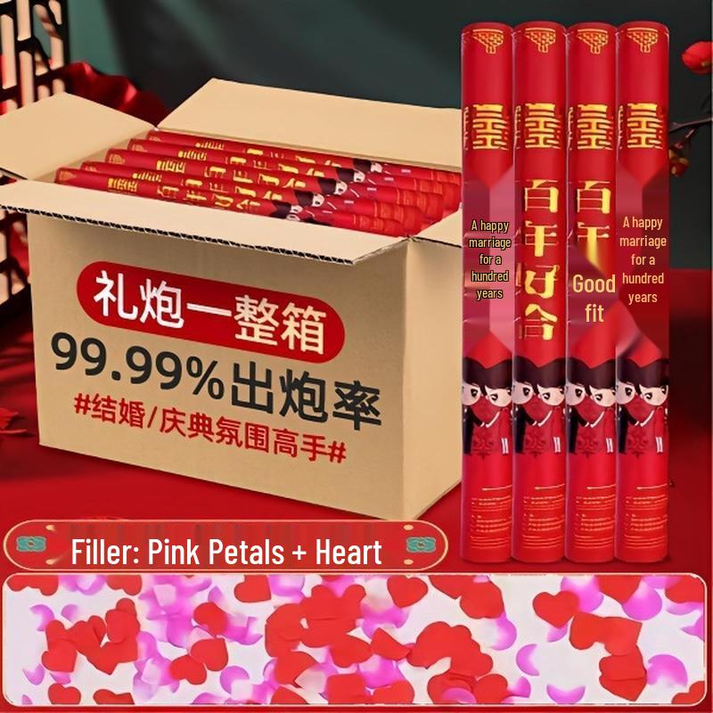 JINGRUIXIANG Celebration Confetti Cannon