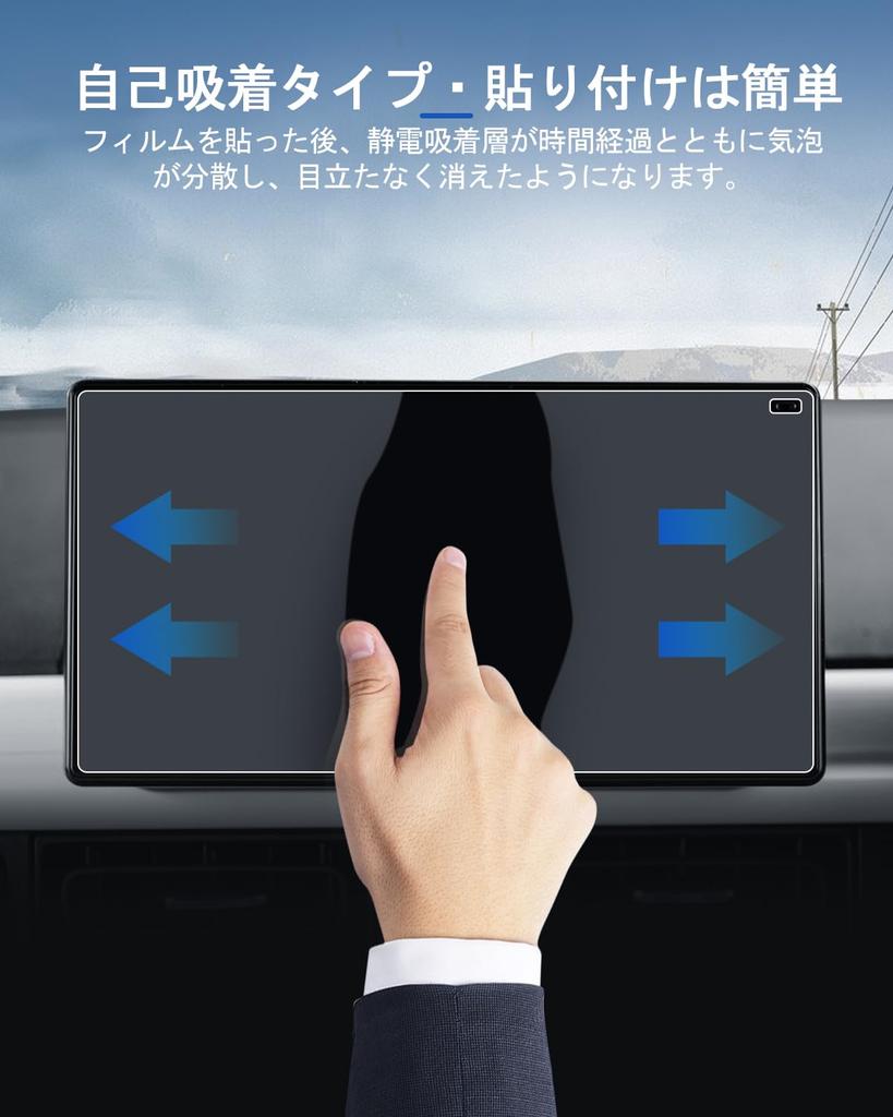 LANTU [Anti-Scratch Enhancement] For Daihatsu Tanto LA650S LA660S Type, 9 Inch Car Navigation Glass