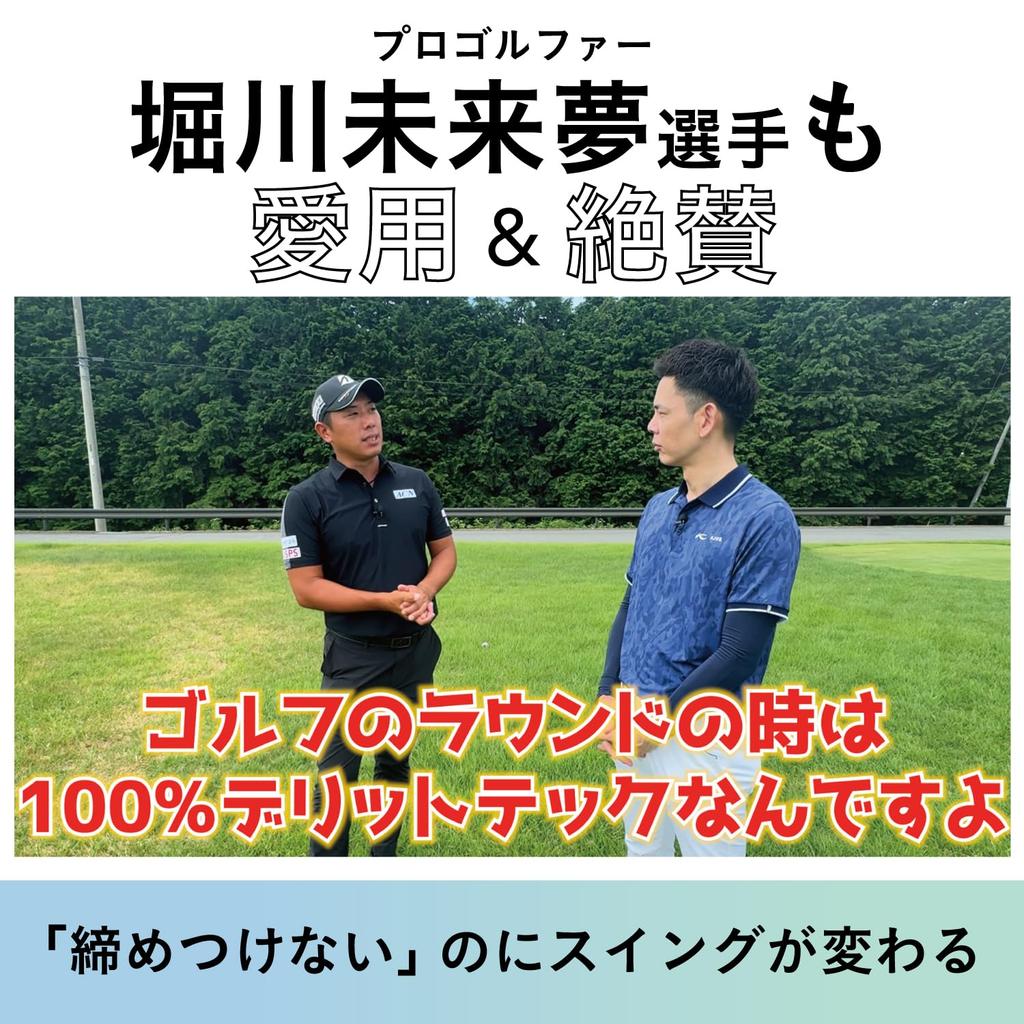 [Item Recommended by Higashibukuro-san] [Dr.EAST] Men's DERIT TECH SHORT SPATS - Golf, Marathon, Performance-Enhancing Functional Pants, Non-Constrict
