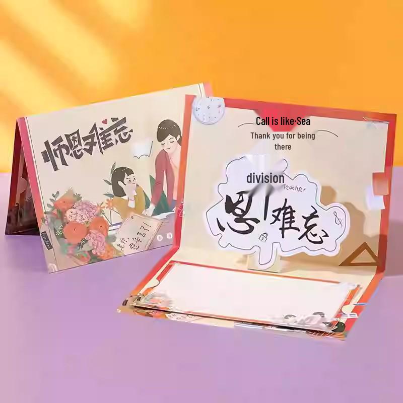 3D Pop-Up Teacher s Day Card: Handmade Bouquet & Thank You Gift