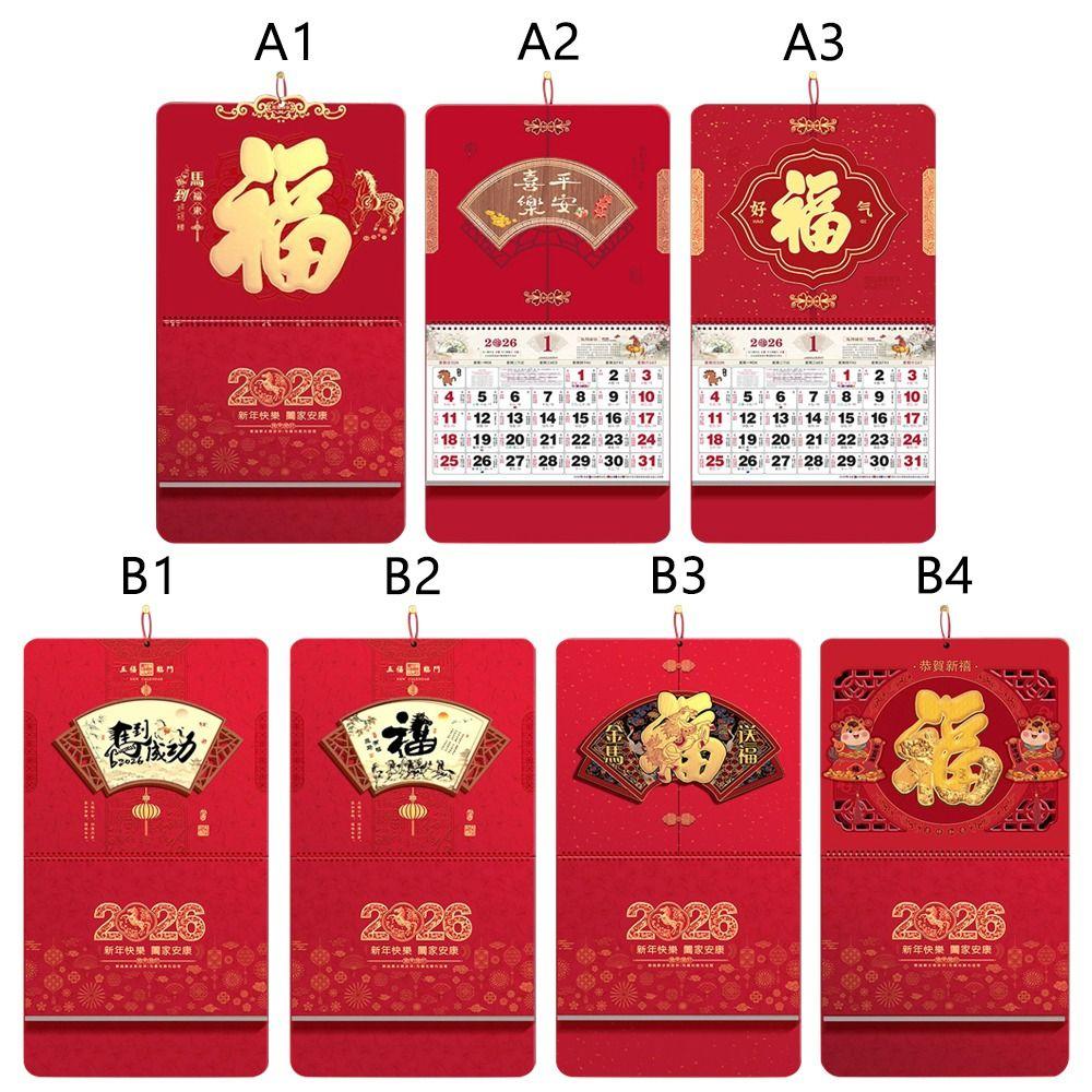 Paper Horse Wall Calendars Chinese Style Traditional Design Chinese Lunar Calendar Bright Color Festive Ambiance