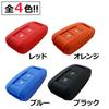 Silicone Keyless Remote Cover Rank 70th Anniversary Compatible Black