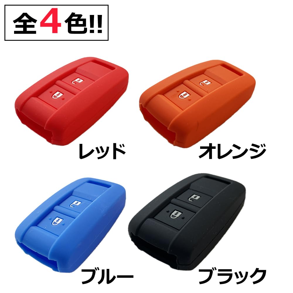 Silicone Keyless Remote Cover Rank 70th Anniversary Compatible Black