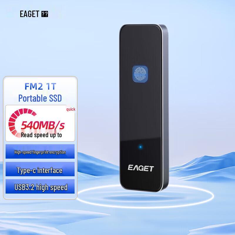 EAGET FM2 Type-C USB 3.2 Fingerprint Encrypted Portable SSD