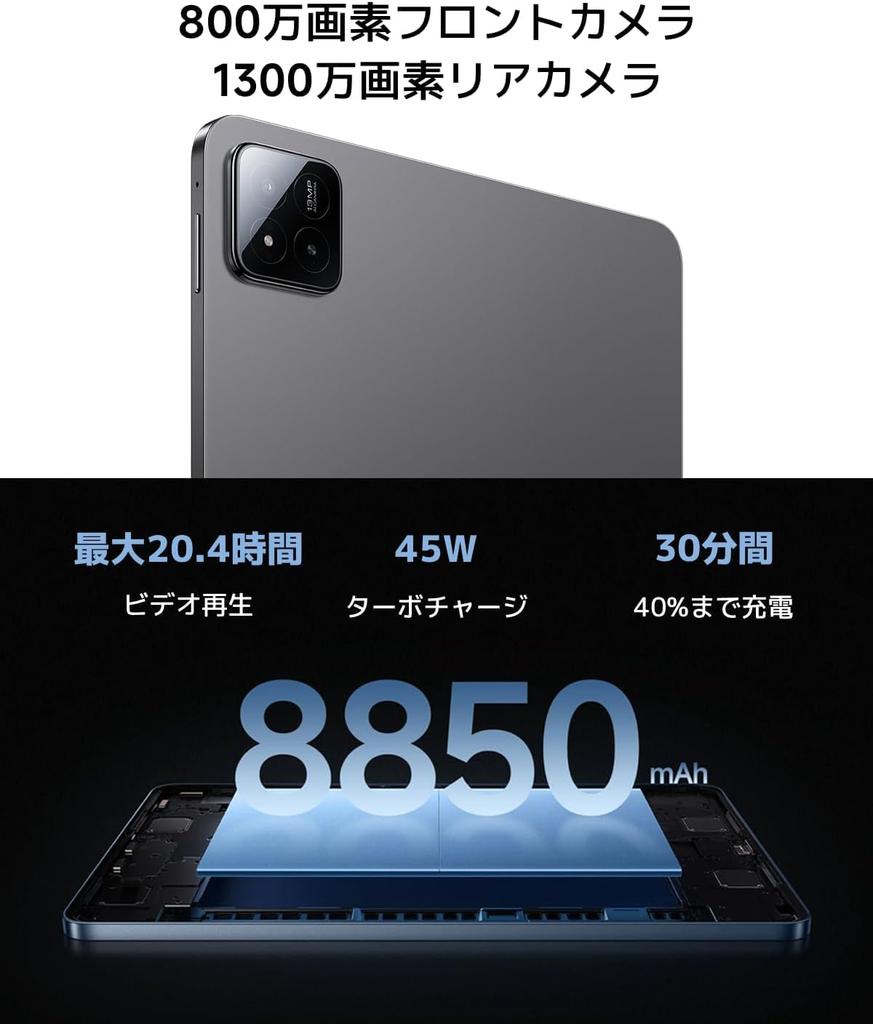 Xiaomi Pad 7 144Hz Snapdragon Xiaomi HyperOS AI Google Quad Dolby 8850mAh 45W Fast Ideal for and Meetings 8GB+256GB Gray, 3.2K High-Definition