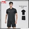 Li-Ning Unisex Quick-Dry 3-Piece Sports Set