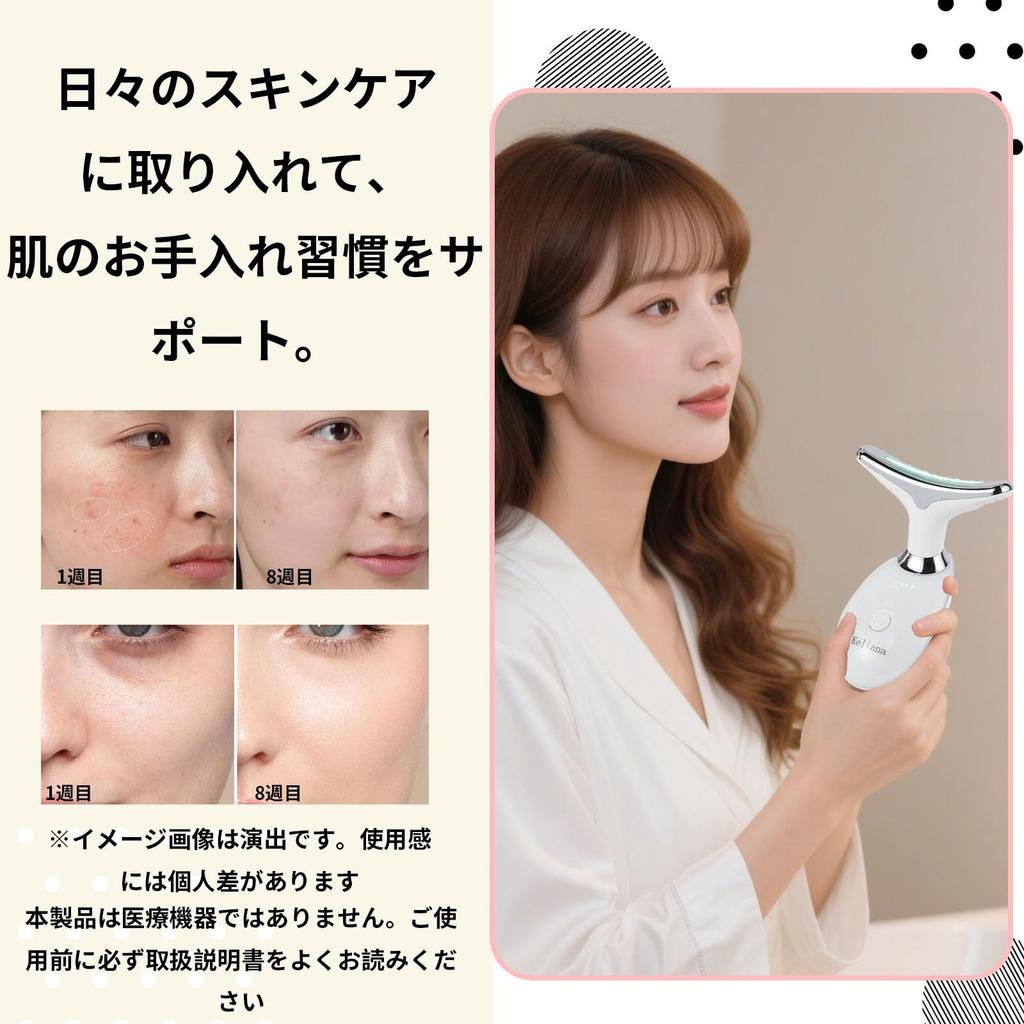 Keliana LED Facial Beauty Designed in Light Beauty Heat and Face and Relaxing USB Warranty 7-Color Device, Japan, Treatment, Vibration, Neck, Care,