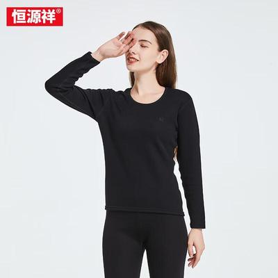 Hengyuanxiang Women's Thermal Base Layer