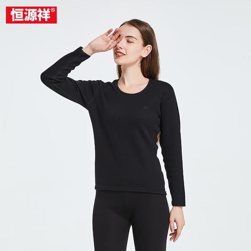 Hengyuanxiang Women's Thermal Underwear YXSD3688