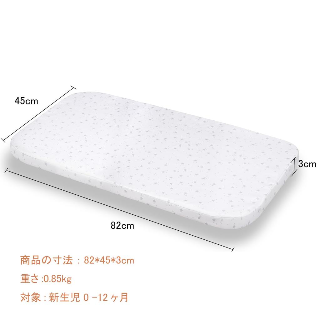 Krippe Babymatratze Waschbar Baby Nickerchen Reißverschlussbezug Hausstaubmilben Geruch Bettnässen Für Breite 82cm x Tiefe 45cm Matratze, Matte, Futon, Topper, Matratze,