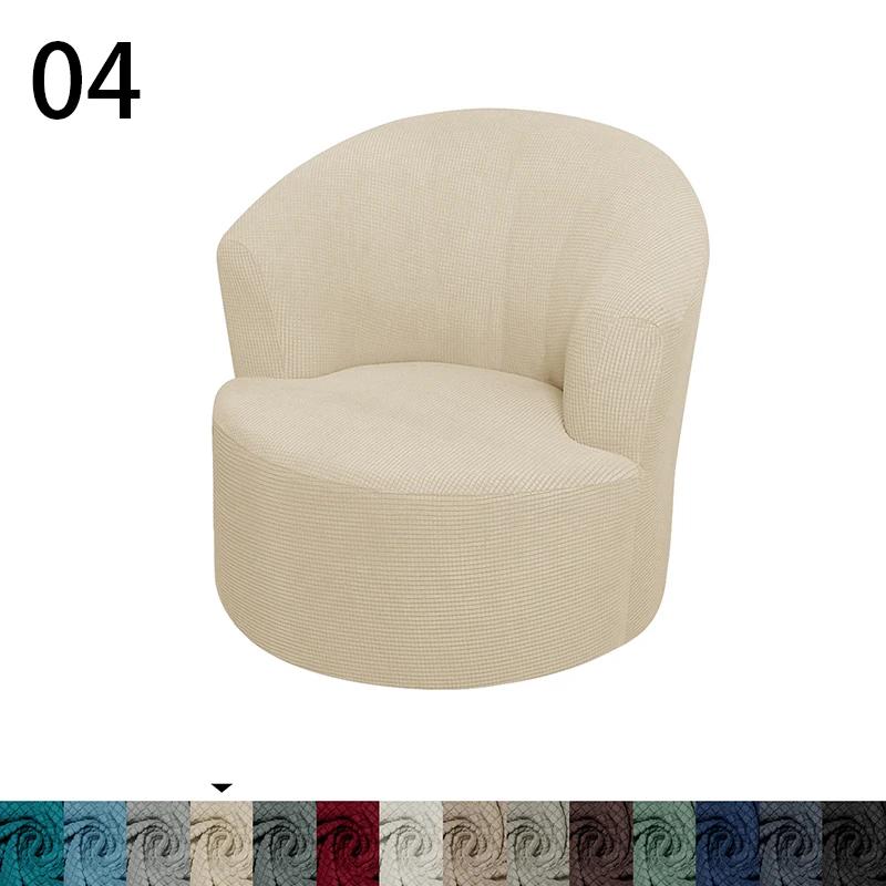 Swivel Barrel Chair Cover All-inclusive Accent Chair Cover Living Room Office Modern Simple Swivel Bucket Arm Chair Cover