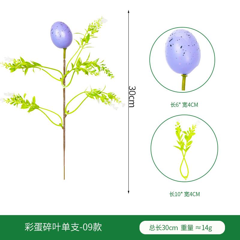 Simulation Green Plant Easter Egg Single Home Wedding Decoration Simulation Spring Single