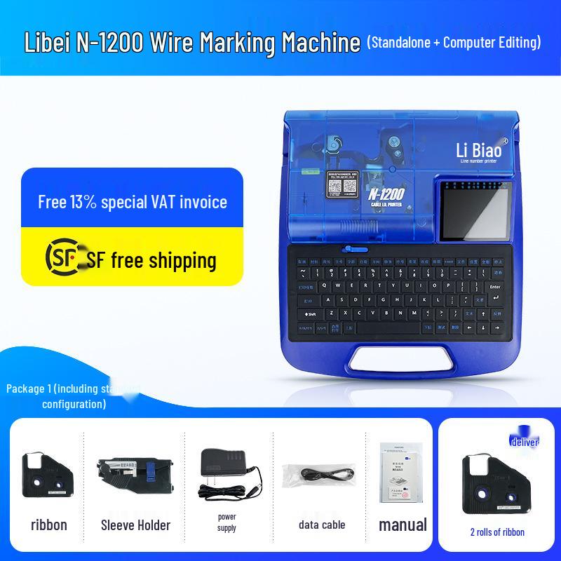 Li Mark N-1200 Wire & Heat Shrink Tube Marker Printer