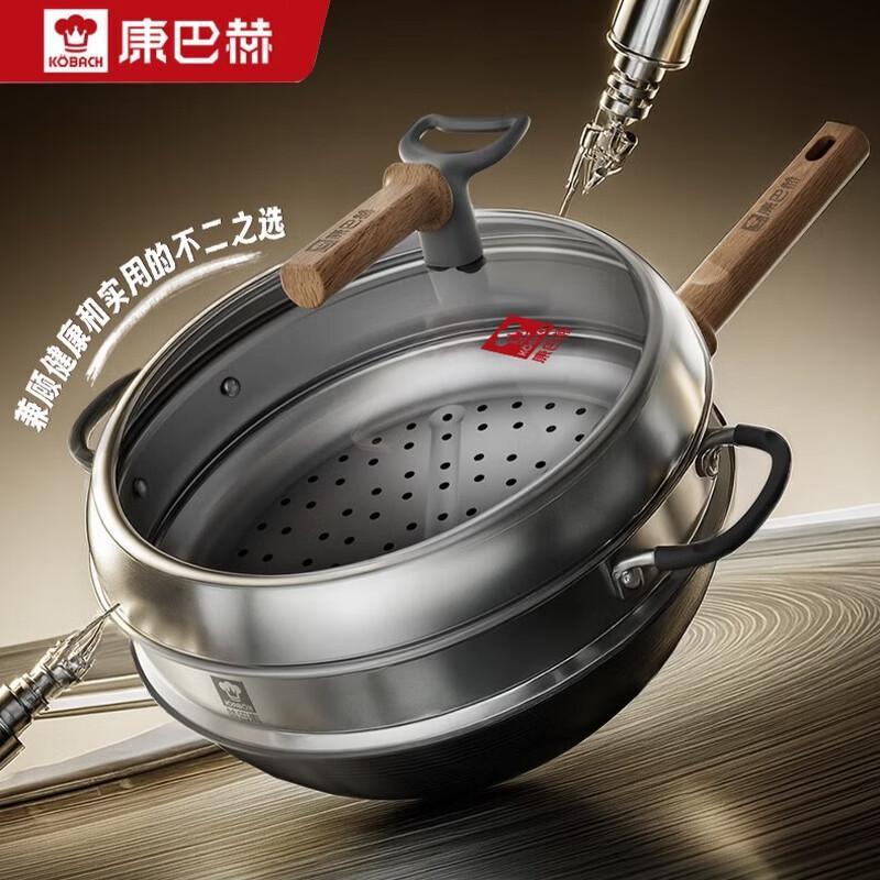 KOBACH Titanium-Infused Iron Non-Stick Wok with Spatula