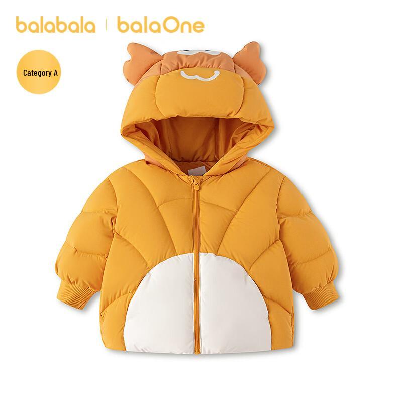 Balabala Baby Hooded Down Jacket