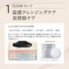 Ya-man RF Facial Device Lift Care Photo Plus Prestige Pro Sheet Pad Power Booster 3 Types Total 90 Sheets Serum Flawless Serum 2 Bottles Sticker
