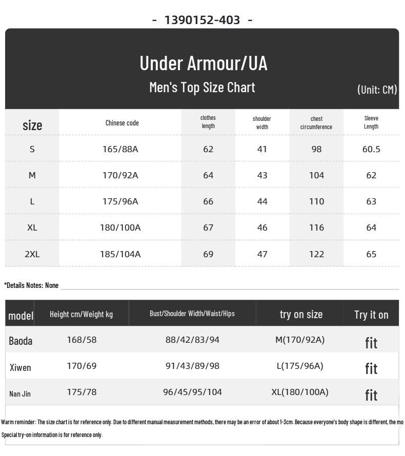 Under Armour Men's Training Suit