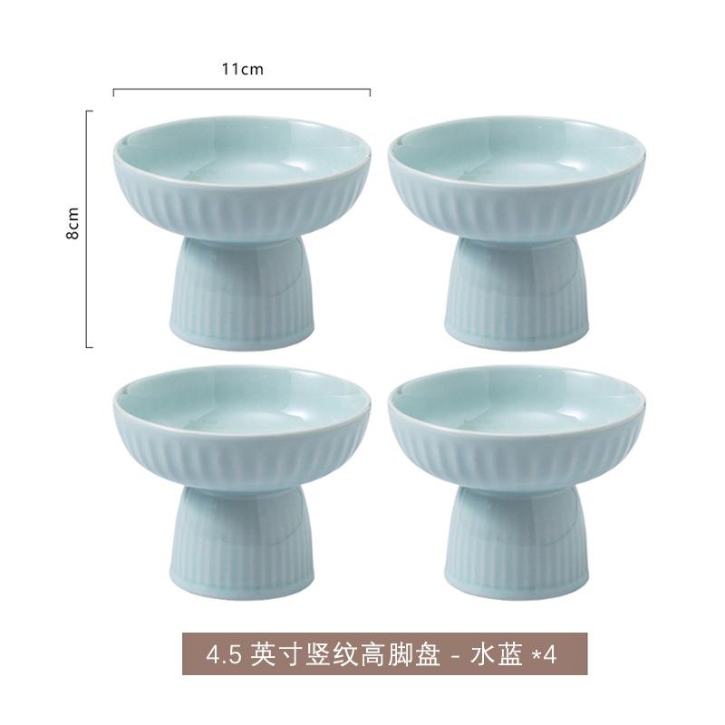 High-Value High-Footed Plate Household Snack Plate Fireplace Tea Dessert Bowl Creative Ice Cream Bowl Dessert Bowl