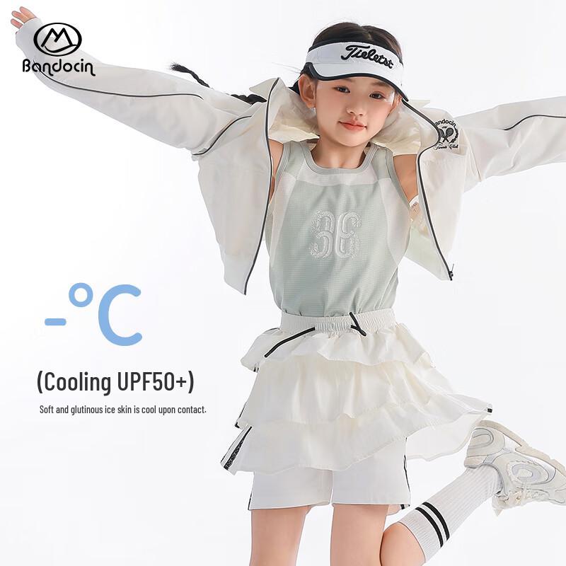 Bandu Leisure Girls' Summer UPF50+ Sun Protection Jacket