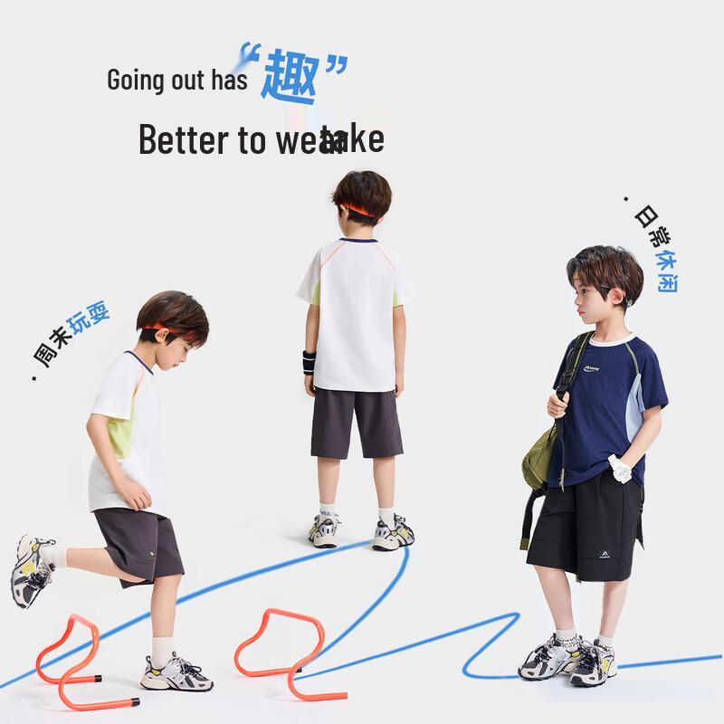 Luomeng Boys' Cool-Feel Quick-Dry UV Protection T-Shirt