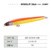 Shimano Trout Lure Cardiff Wind Ripstick 90S Jet Boost 001 S Akakin OB XN-890X