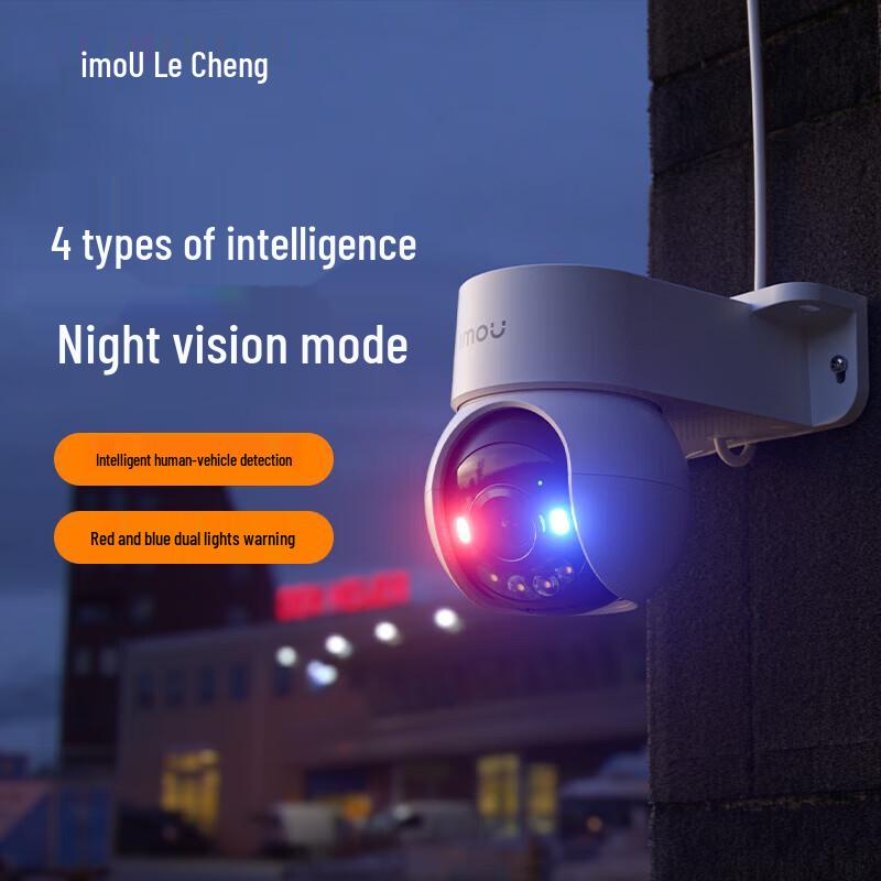 Imou Outdoor 360° PTZ Security Camera with Night Vision (CN version)