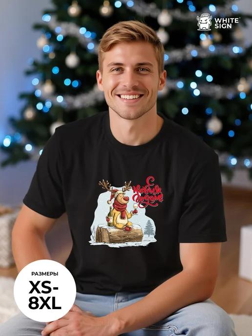 Reindeer with Glass print oversized Christmas T-shirt XL