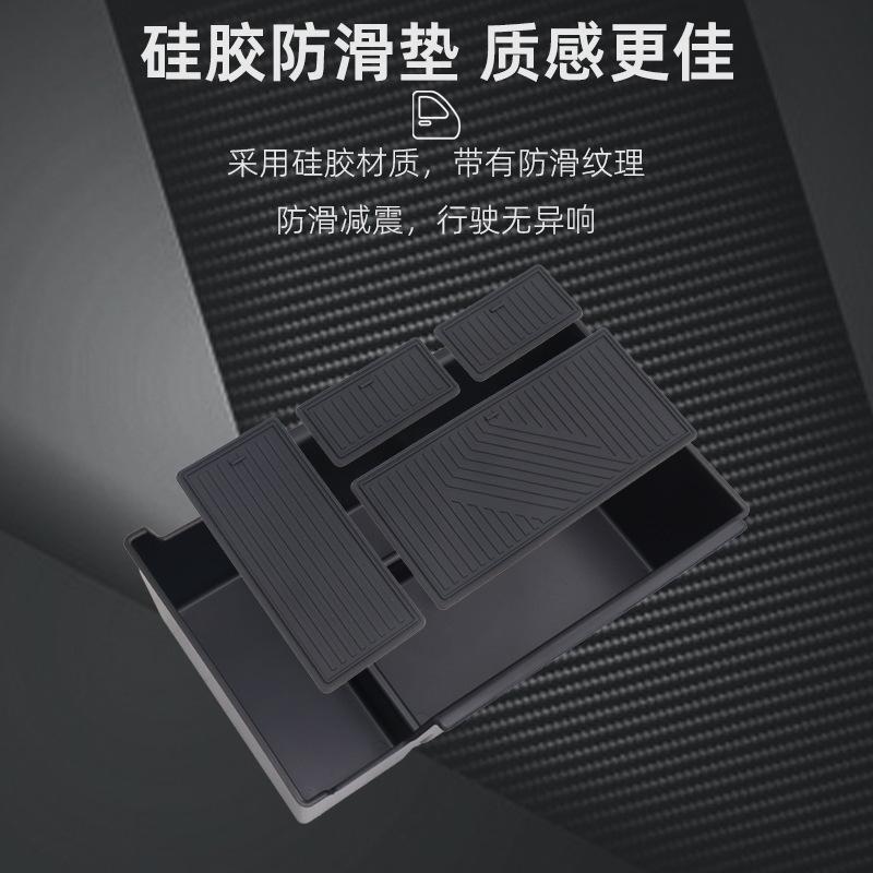 Suitable for 25 Shangjie H5 Central Control Armrest Box Storage Box Saic H5 Storage Box Car Interior Supplies