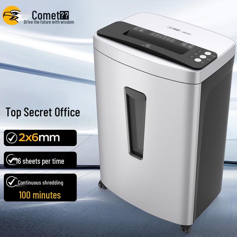 Comet L-9650 Level 5 Commercial Paper Shredder CN plug (adapter included)