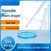 Individually Wrapped Sterile Graduated Pasteur Pipettes