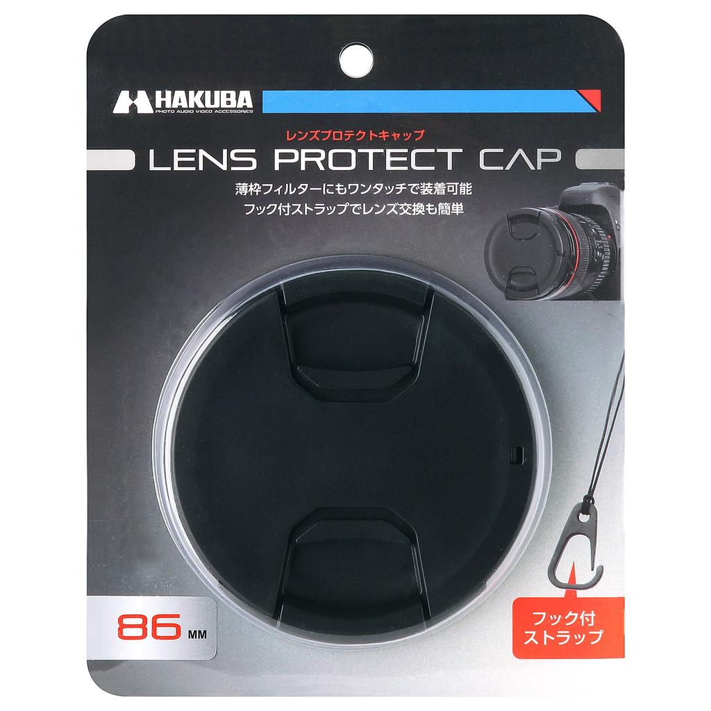 Hakuba 86mm Lens Lens Protector Cap with Hook KA-LCP86 Cap, Anti-Slip
