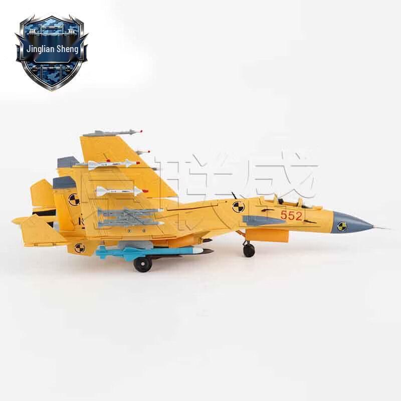 J-15 Fighter Jet Alloy Model 1:72 Scale