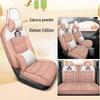 Wuling Qingkong Cartoon Full Leather Car Seat Cushion - Universal Fit for All Seasons