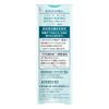 Sofina Grace Highly Moisturizing UV Emulsion (Whitening) Moist SPF50 PA+++
