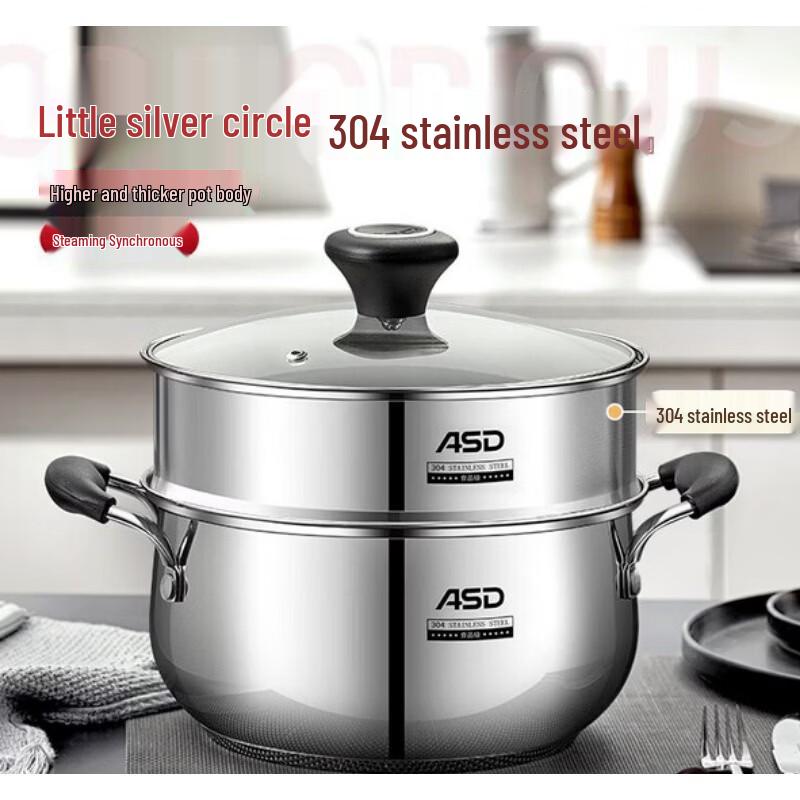 ASD 304 Stainless Steel Steamer & Stew Pot