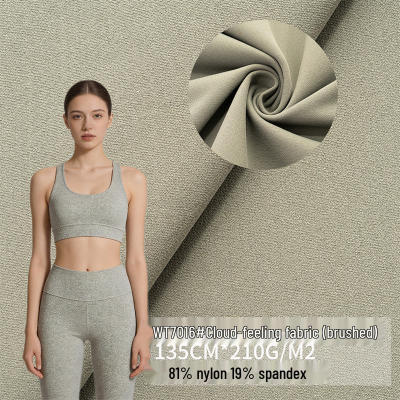 Premium Nylon-Spandex 210g Yoga/Sportswear Fabric - Outdoor, Knitted, 4-Way Stretch, Quick-Drying Sample Cut (Sample Price)