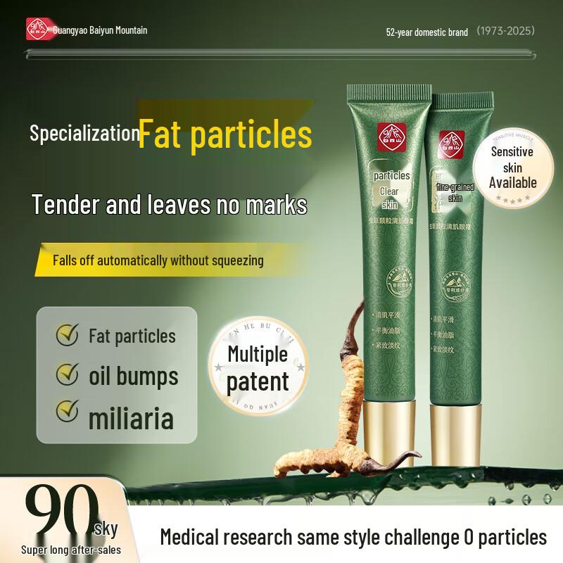 Baiyunshan Multi-Benefit Augencreme Serie