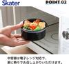 Skater Insulated Lunch Box, Bowl Type, 600ml Small Capacity, Stainless Steel Lunch Jar, Vacuum Insulated, Basic STLB1AG-A