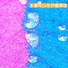 Magic Sand 50g Kids Diy Wet Sand Water Shaping Color Sand Toy