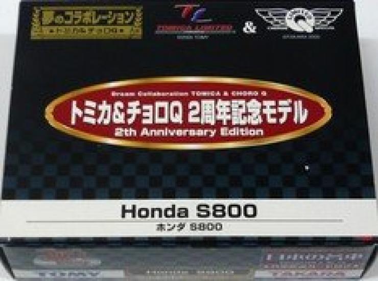

Toys Dream Project Tomica Choro Q Honda S800 Honda S800 & No.15